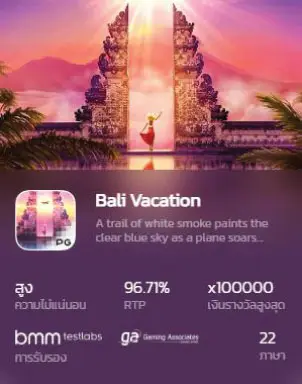 bali vacation featured image