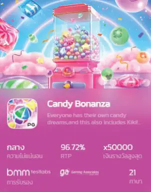 candy bonanza featured image