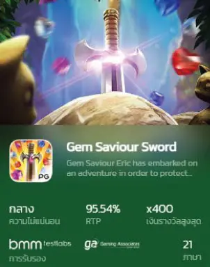 gem saviour sword featured image 2