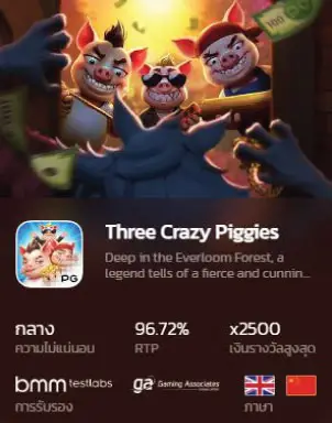 three crazy piggies featured image