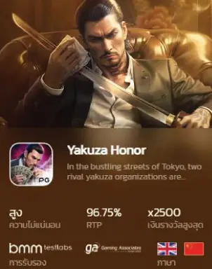 yakuza honor featured image