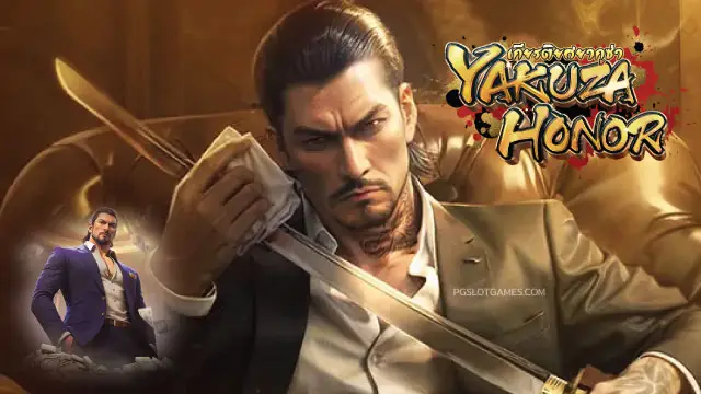 yakuza-honor-slot