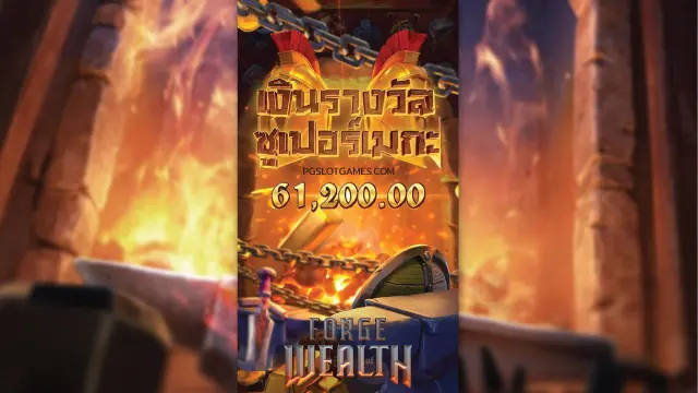 Forge of Wealth Features