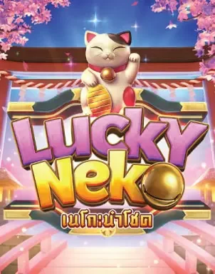 lucky neko featured image 2