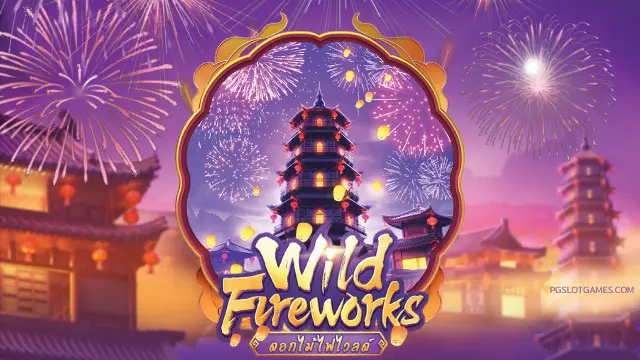 Wild Fireworks Slot