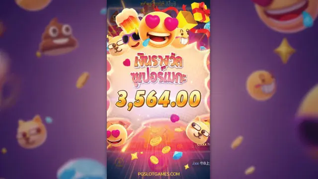 emoji riches features