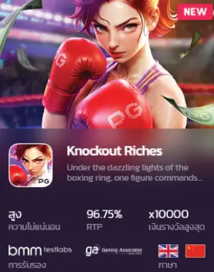 Knockout Riches Pg